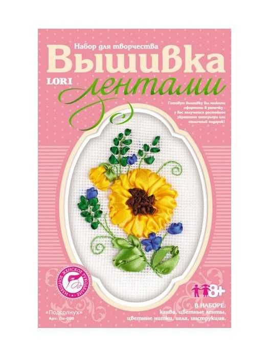 Наборы для детского творчества