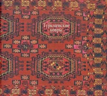 Альбомы каталоги книги Искусство