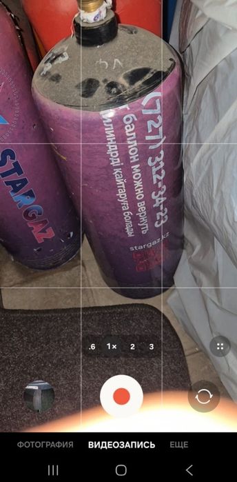 Веселящий газ баллон