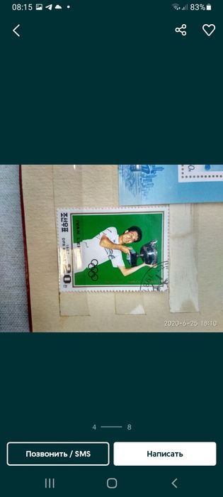 МАРКИ из прошлого столетия