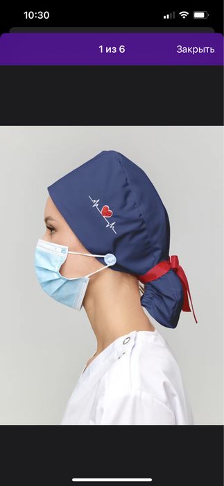 Шапочка медицинская колпак, чепчик