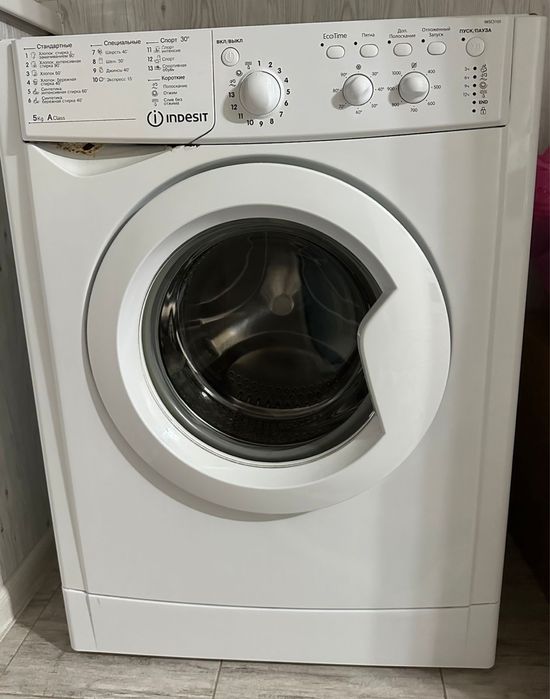 Продам стиральную машинку срочно
