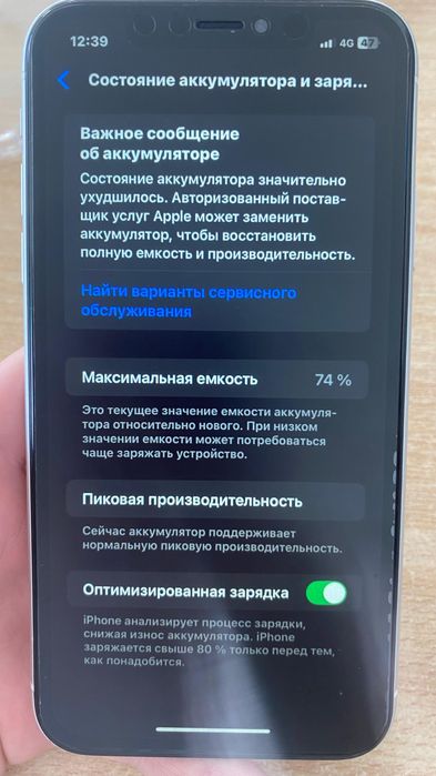 IPhone XR 128gb white