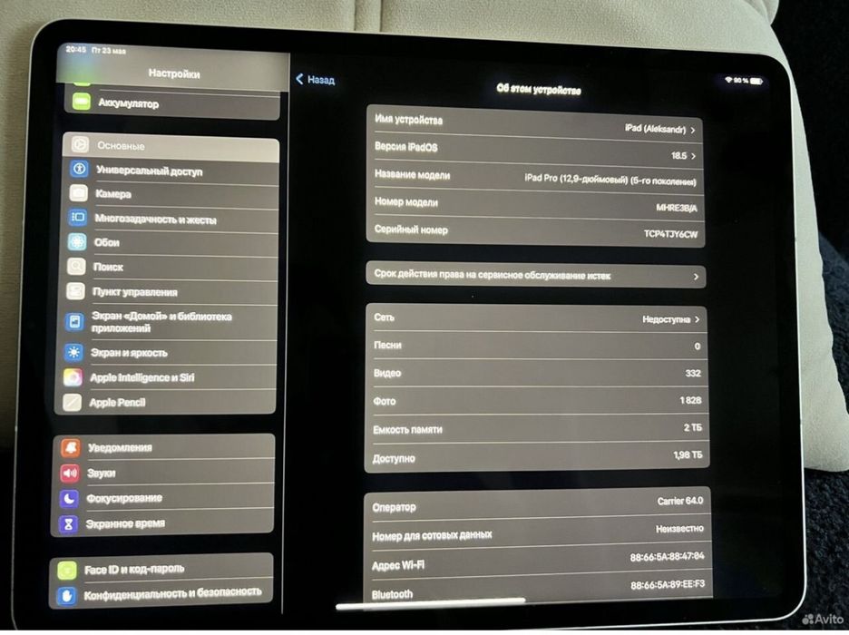 Apple iPad pro 12.9дюймов 2021,  2TB