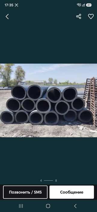 Прием пластика ПНД , ПВХ прием