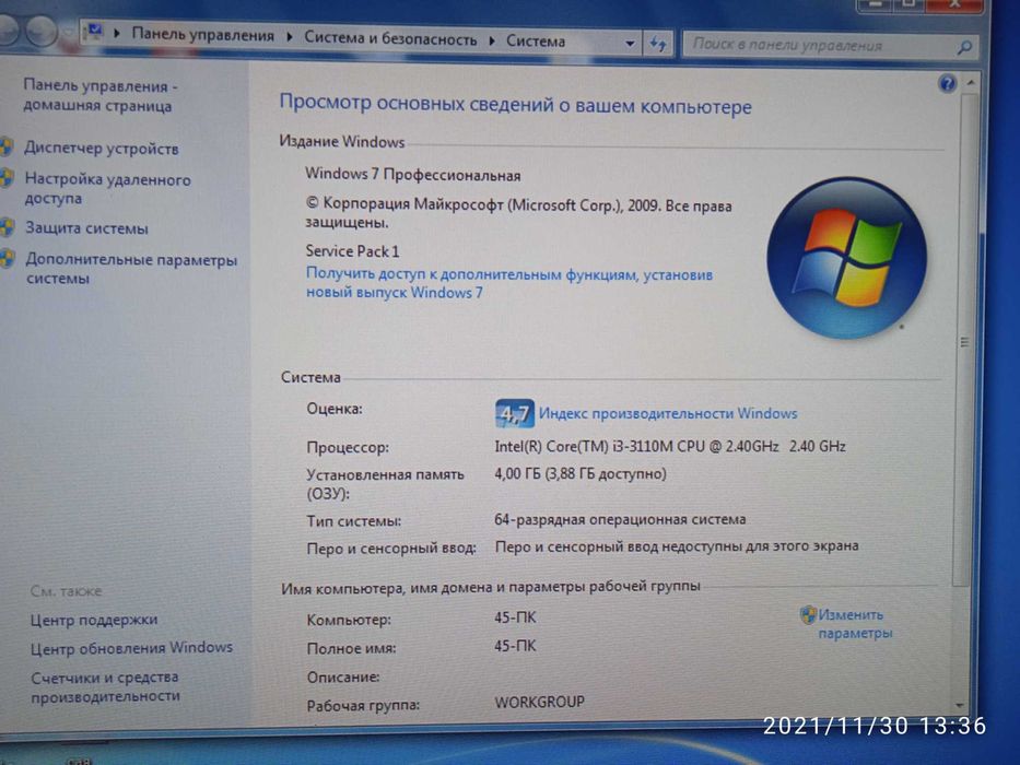 ноутбук нр probook