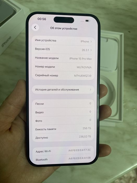 iPhone 15 pro max 256gb
