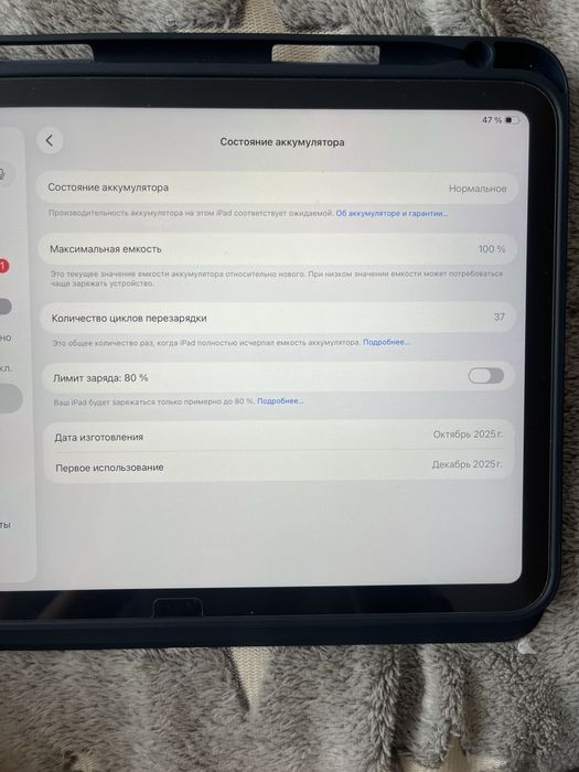 iPad A16 11” 2025, 128GB