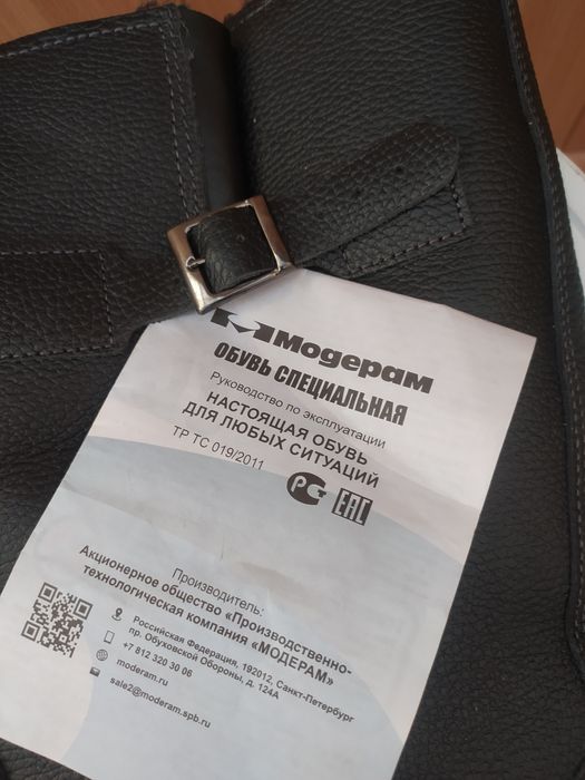 Рабочие сапоги зимние