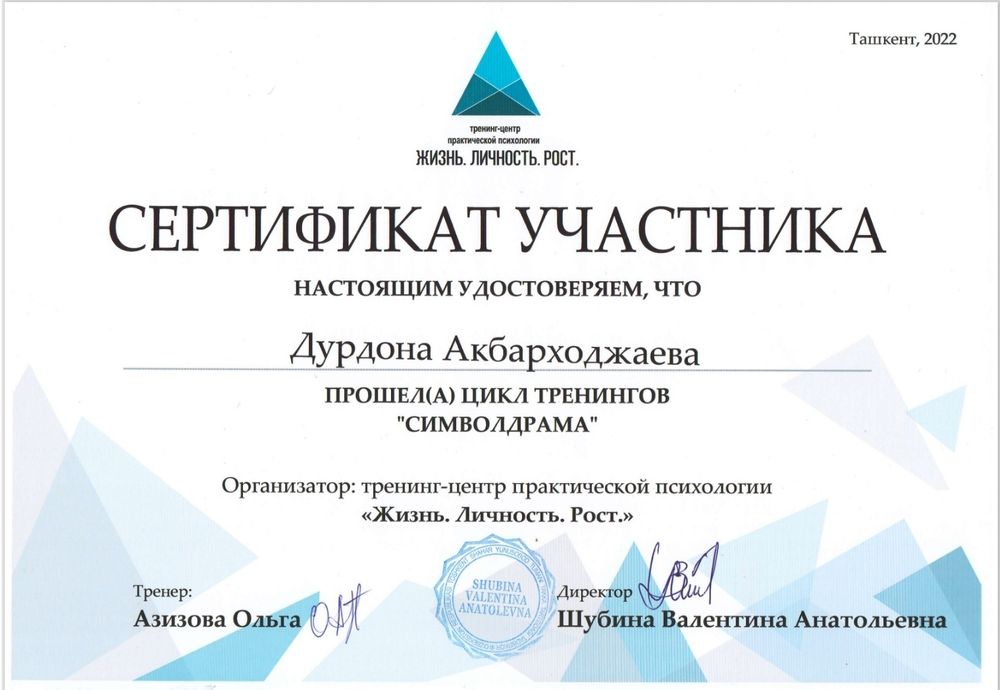 PSIXOLOG/ ПСИХОЛОГ Durdona Akbarxodjayeva