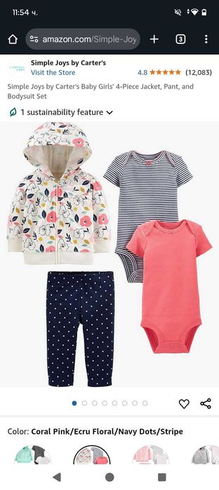 Дрехи за бебе момиче Simple Joys by Carter's