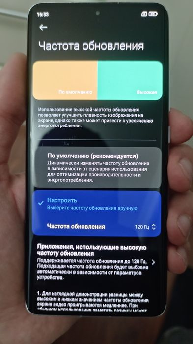 Xiaomi 12 256GB в хорошем состоянии