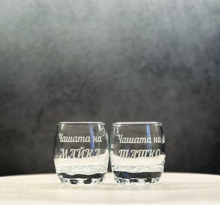 Гравирани чаши за ракия