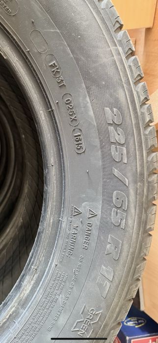 Продавам летни гуми