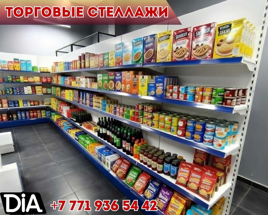 Стеллажи металлические сборные, стеллаж с полками, железные стеллажи