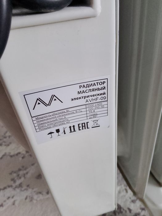 Срочно продам обогреватель