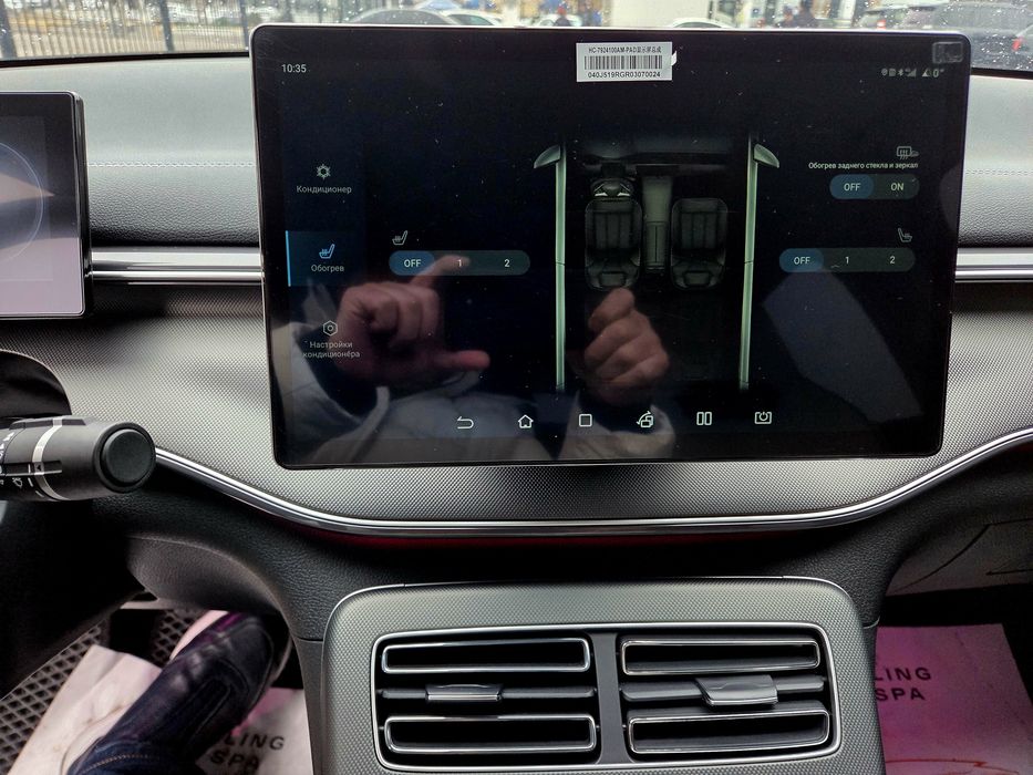 Прдаётся БВД чазор 120км