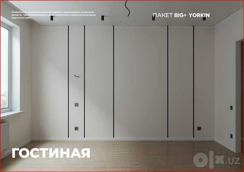 NRG-BI BAYTERAK современный жилой комплекс в Новом Ташкенте с ремонтом