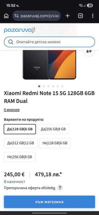 Redmi Note 15 - 6GB/128GB