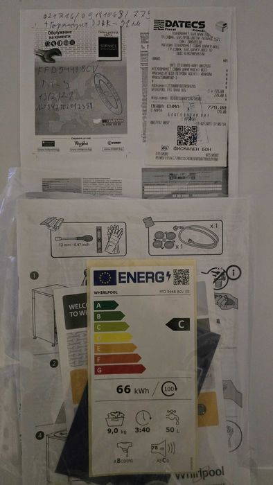 Пералня Whirlpool FFD 9448 BCV - без подгрев
