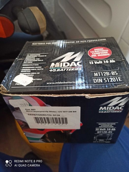 Акумулатор  MIDAC 12v 10ah