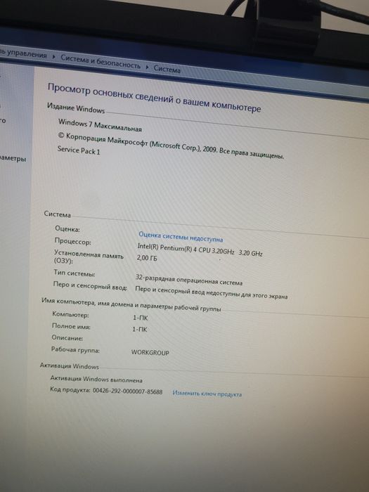 Системный блок компьютер