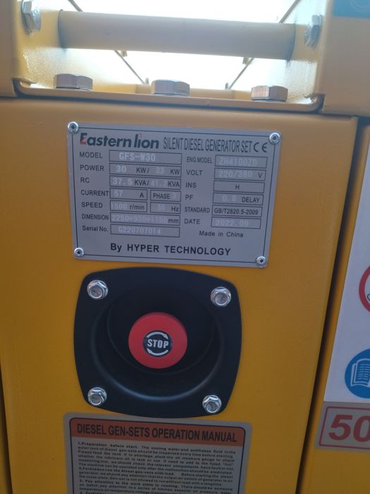 Акция !!! Генератор 30 КВ 37.5ква