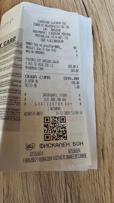 Samsung a 55 5g 256 gb 1 год гаранция