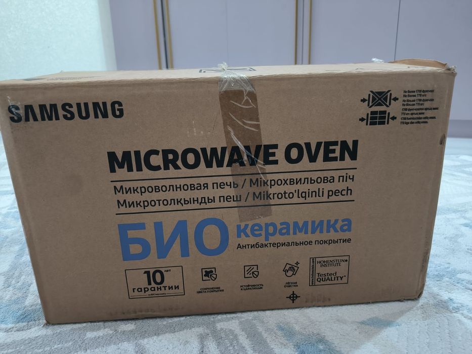 Продаётся микроволновая печь. Новая