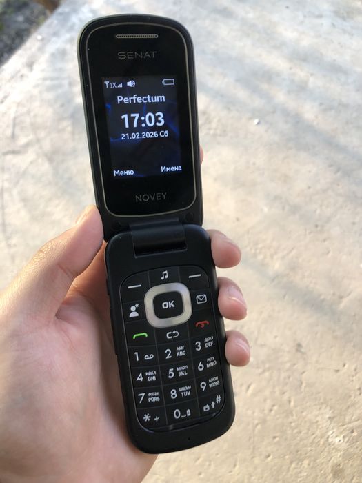 Perfectum Novey Senat