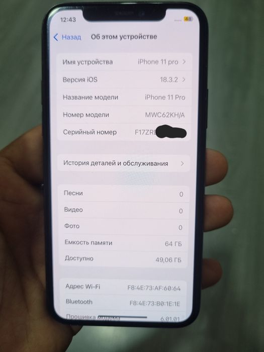 Iphone 11 pro 64gb