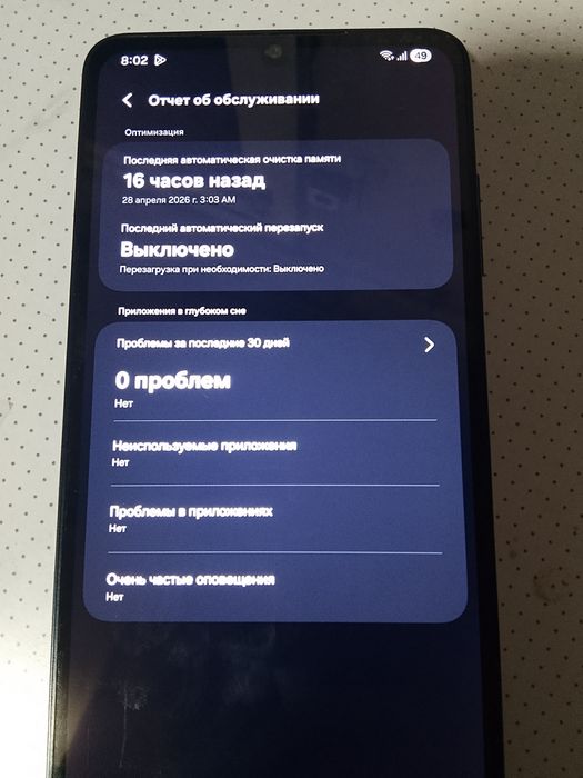 Самсунг Галакси А06