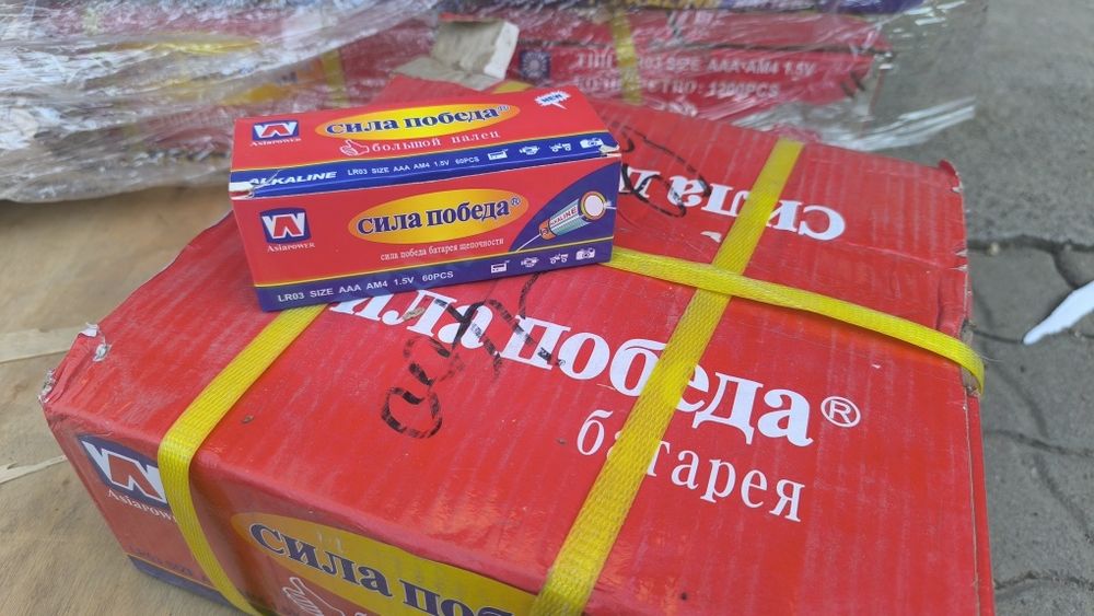Батарейки мизинчик