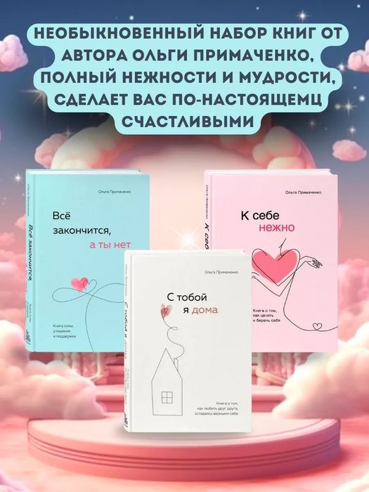 Всё книги по 2000 икигай мани