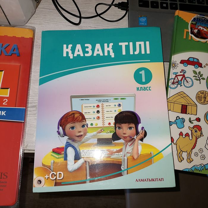 Книги на 1 класс ,
