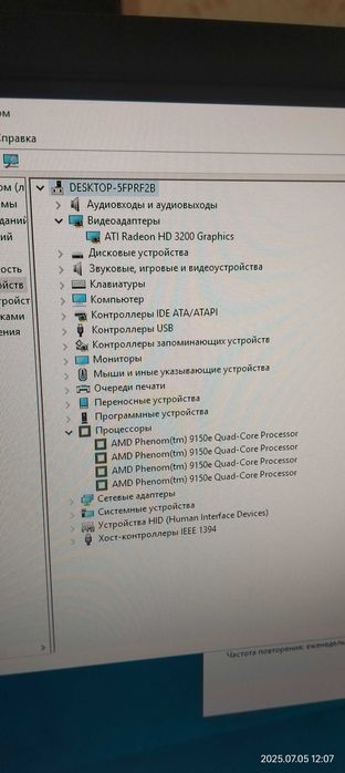 Продам системный блок