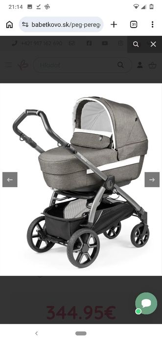 Бебешка количка Peg Perego Book Modular City Gray