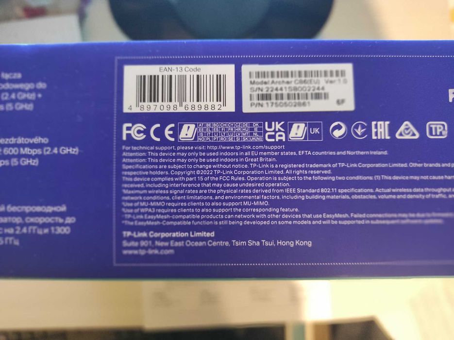 Рутер TP-Link - Archer C86, бял - гаранционен