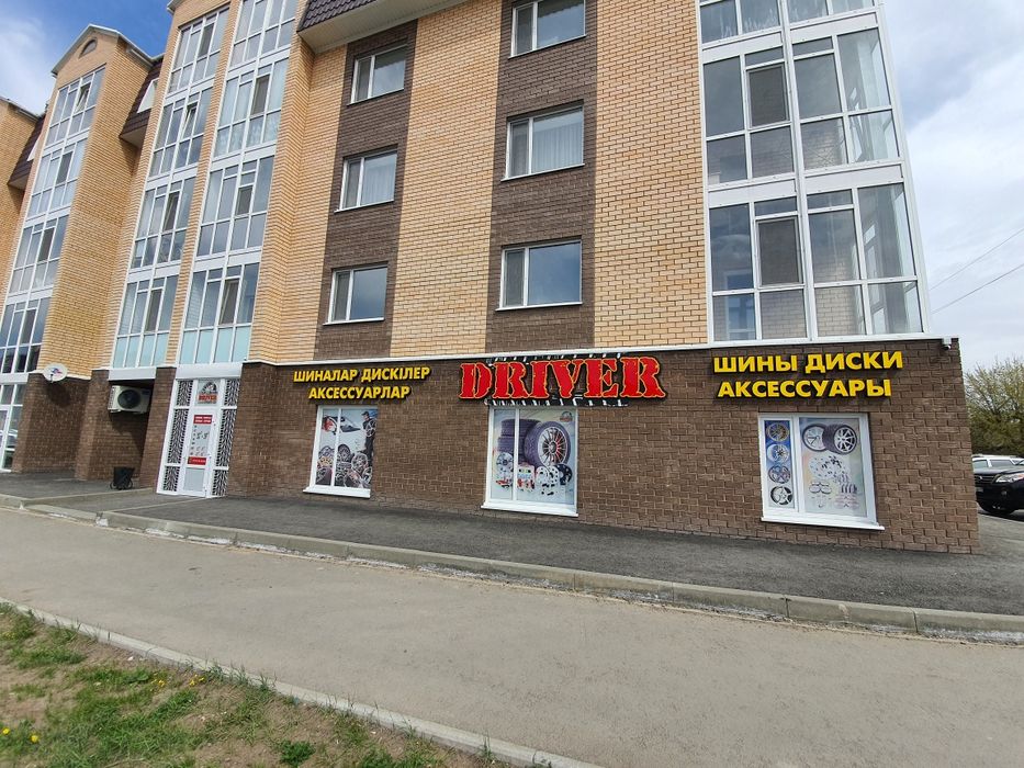 Легкосплавные диски