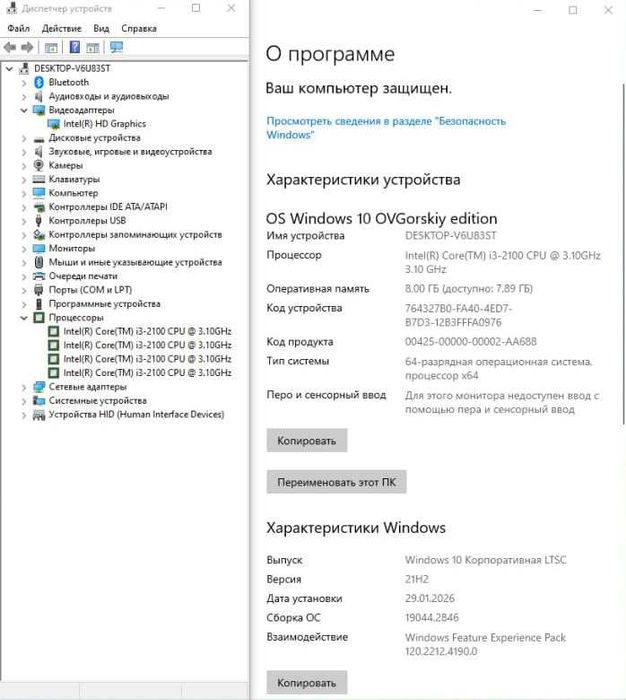 Monoblok NONAME 24 FHD iPS/ i3 2100 / 8GB / SSD 128GB Arzon manablok