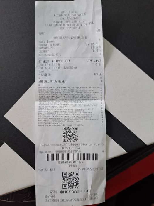 Adidas black lightshift