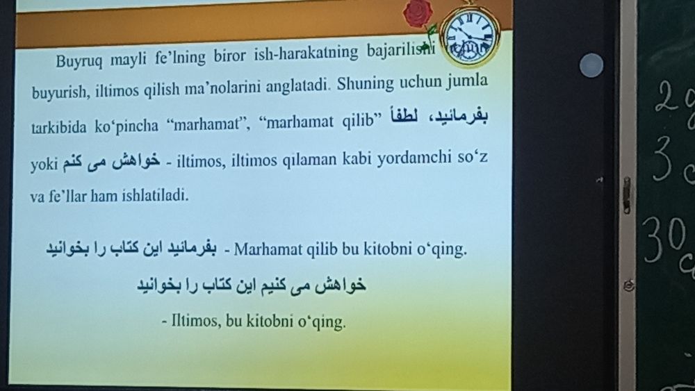 Onlayn va oflayn kurslar