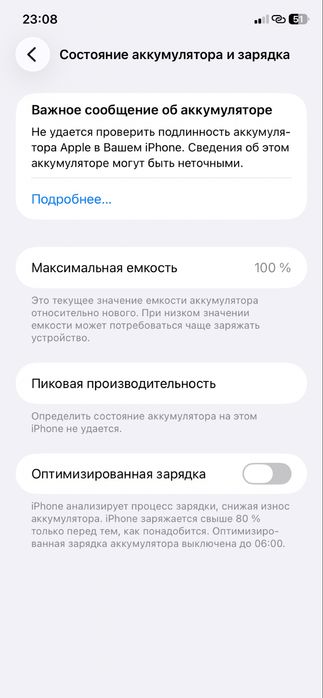 iPhone 11 В корпусе 17 Pro 64 gb 100%