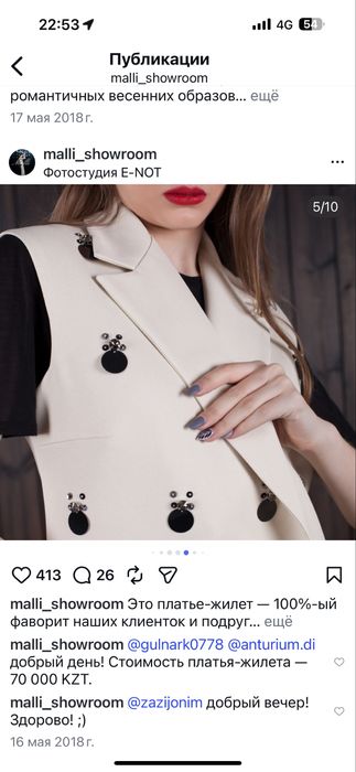 Платье malli жакет