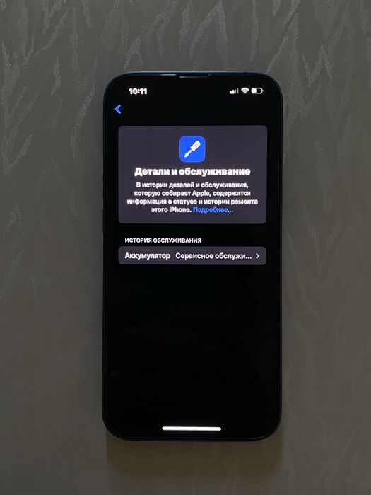 iPhone 13     79%