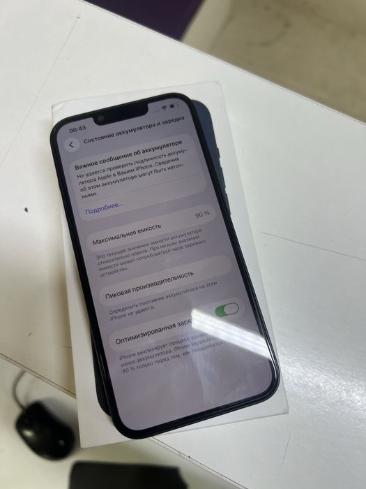 Продам айфон 13 договорная