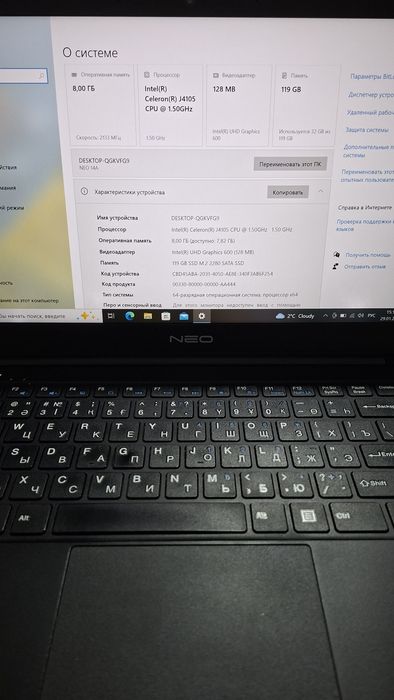 Ультрабук Neo A14