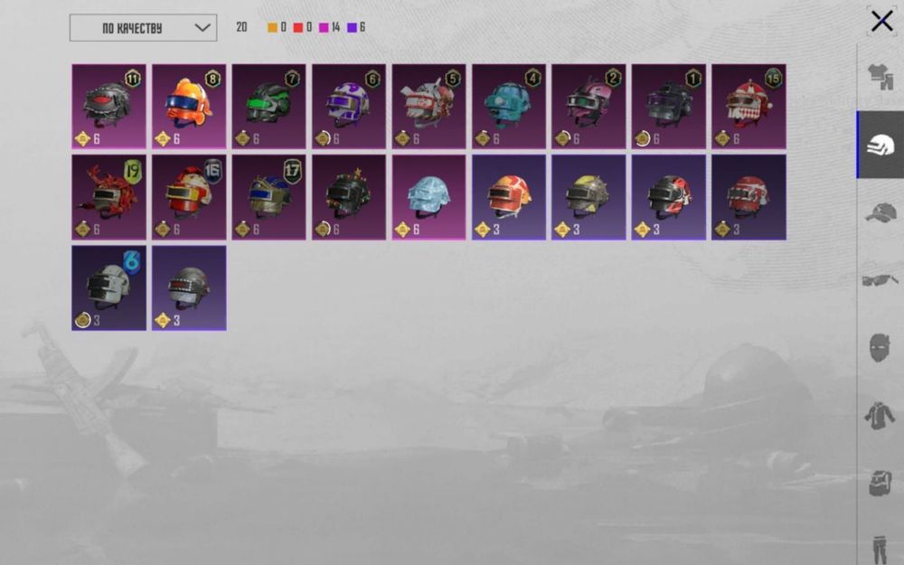 Аккаунт пабг мобайл