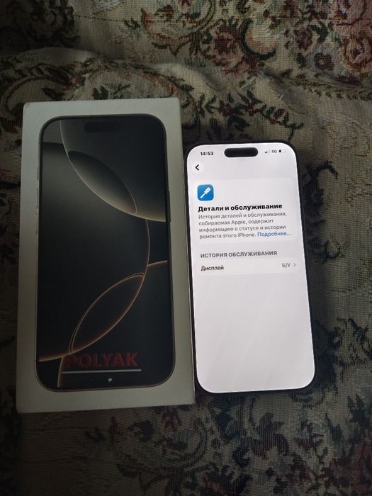 Iphone 16 pro 128 gb