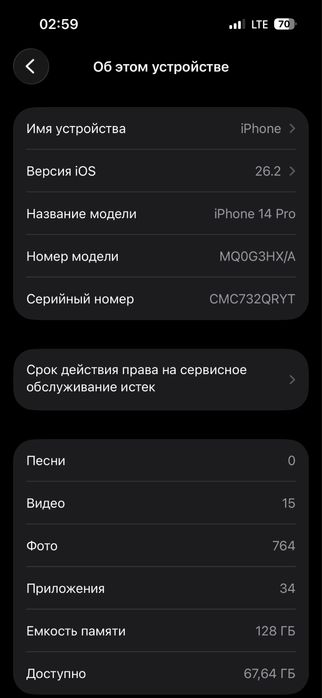 Ayfon 14 pro  zor holatta